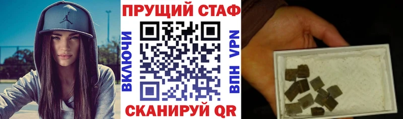 Купить закладку КЕТАМИН  Меф мяу мяу  Каннабис  Кокаин  АМФ  Торжок