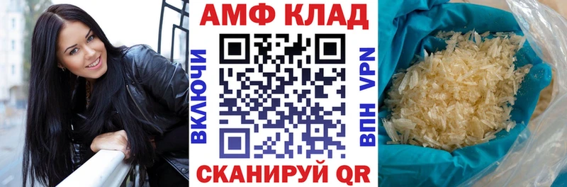 Amphetamine Розовый  Купить  Торжок 