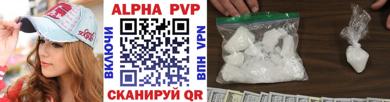 Alfa_PVP СК КРИС  Купить закладки  Торжок 