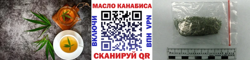 Еда ТГК конопля  Купить закладки  Торжок 