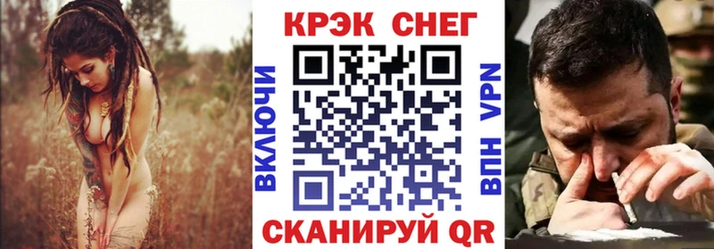 Купить закладки  Торжок  COCAIN Columbia 