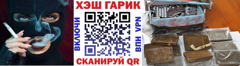 ГАШ Premium  Купить  Торжок 