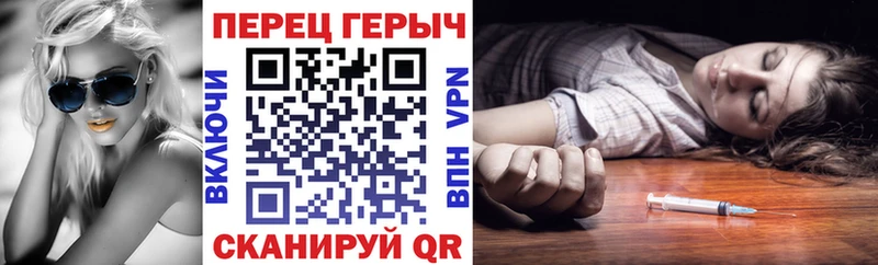 Героин Афган Торжок
