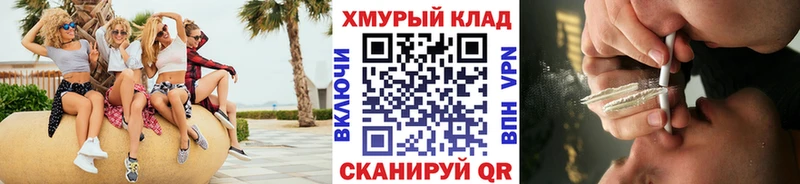 Купить закладки  Торжок  ГЕРОИН гречка 