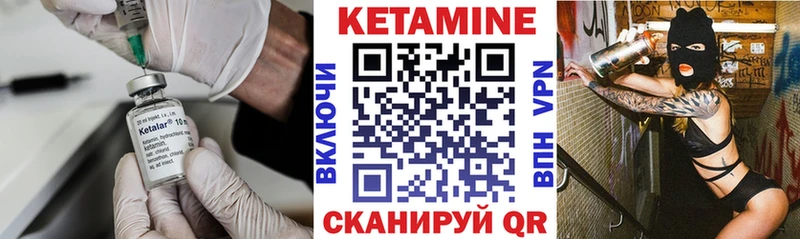Купить закладки  Торжок  Кетамин VHQ 