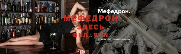 мескалин Балахна
