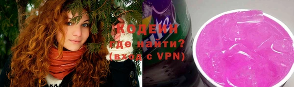 мескалин Балахна