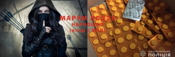 мефедрон Балабаново