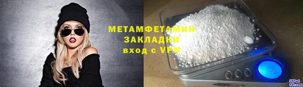 гашишное масло Армянск