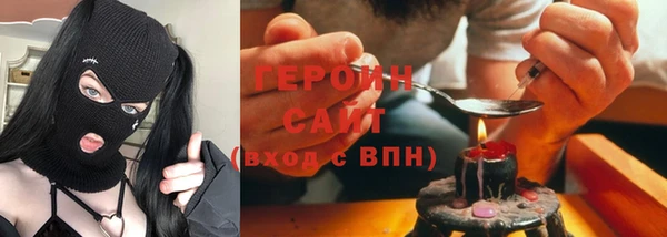 мескалин Балахна