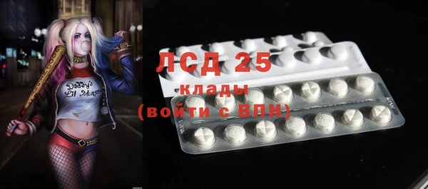 jwh Арсеньев
