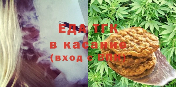 мефедрон VHQ Баксан