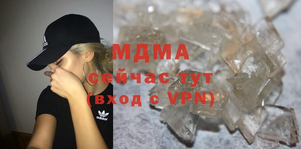мескалин Балахна
