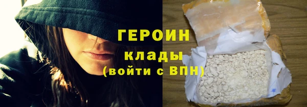 мефедрон Балабаново