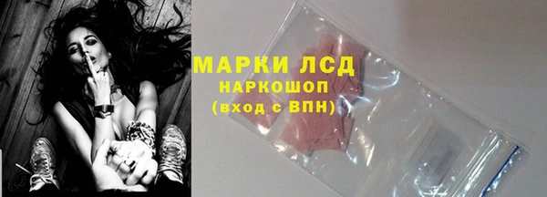 мефедрон Балабаново