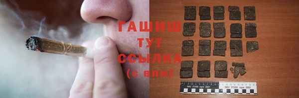 мефедрон VHQ Баксан