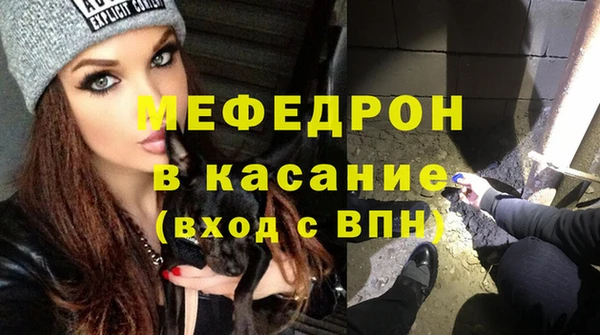 мескалин Балахна