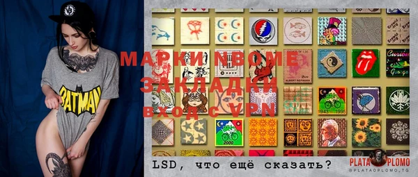 гашишное масло Армянск