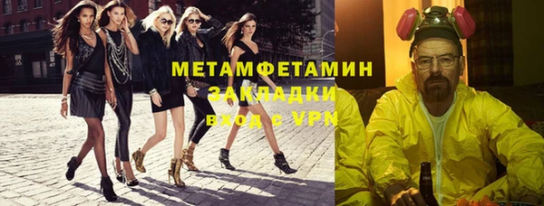 мефедрон VHQ Баксан