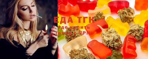 гашишное масло Армянск