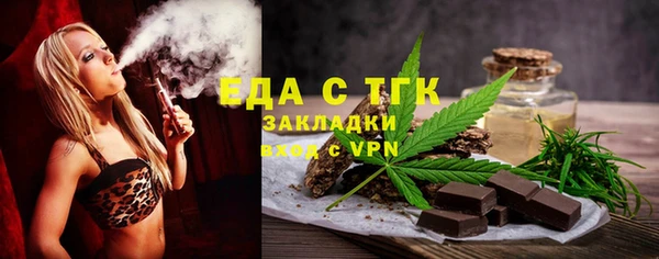 jwh Арсеньев