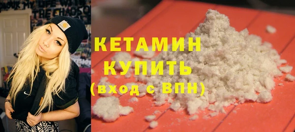 гашишное масло Армянск