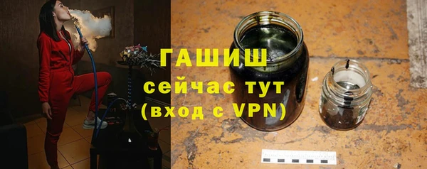 мефедрон Балабаново