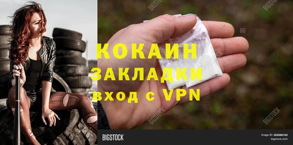 гашишное масло Армянск