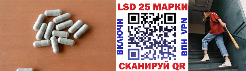 Купить где  Торжок  ЛСД экстази кислота 