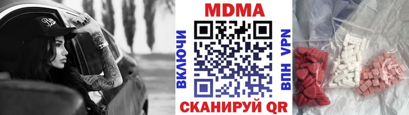 Купить где  Торжок  МДМА VHQ 