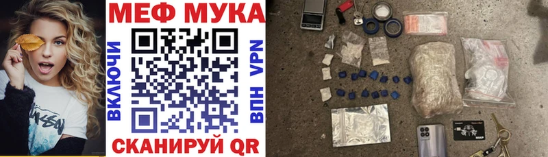 Купить Торжок МЕФ 4 MMC