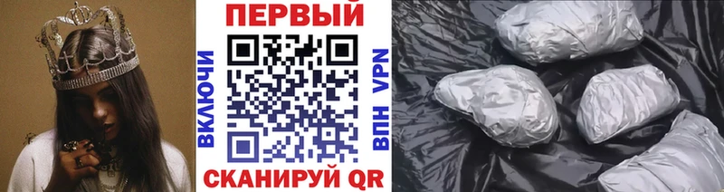 Купить где  Торжок  Метамфетамин кристалл 