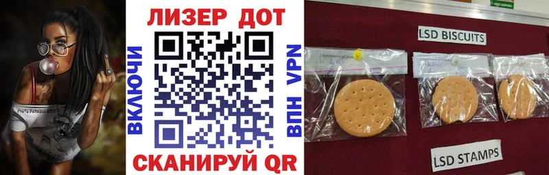 Наркотические марки 1,8мг  Купить где  Торжок 