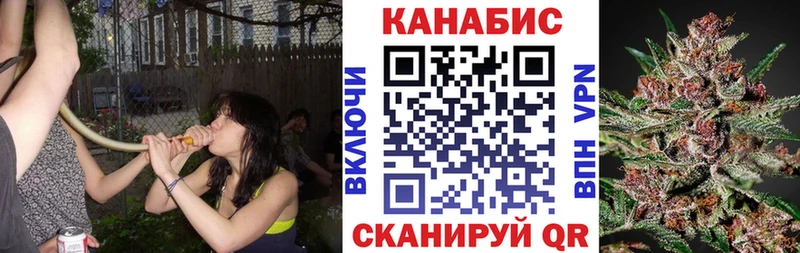 Марихуана AK-47 Торжок