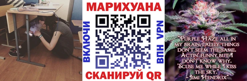 МАРИХУАНА Bruce Banner Купить закладки Торжок